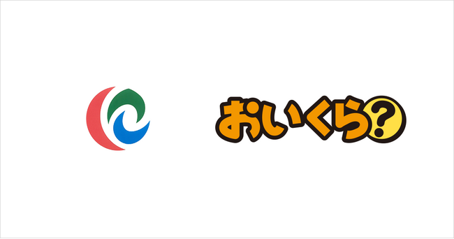 高知県仁淀川町が引越しピーク時期に合わせ不要品リユース事業で「おいくら」と連携を開始