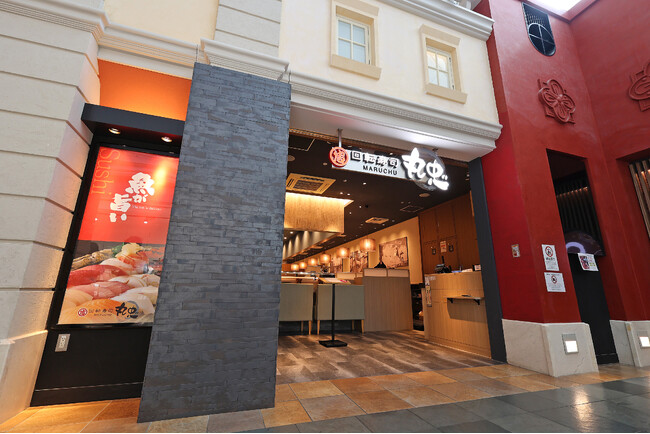 空港内店舗で「マグロの解体ショー」開催！「回転寿司 丸忠 中部国際空港店」リニューアルオープン！