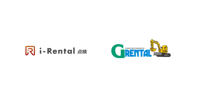 ジー・アール株式会社が「i-Rental 点検」を導入、信頼性ある導入実績をもとに、店舗間連携と点検体制の強化を図る（山梨県）