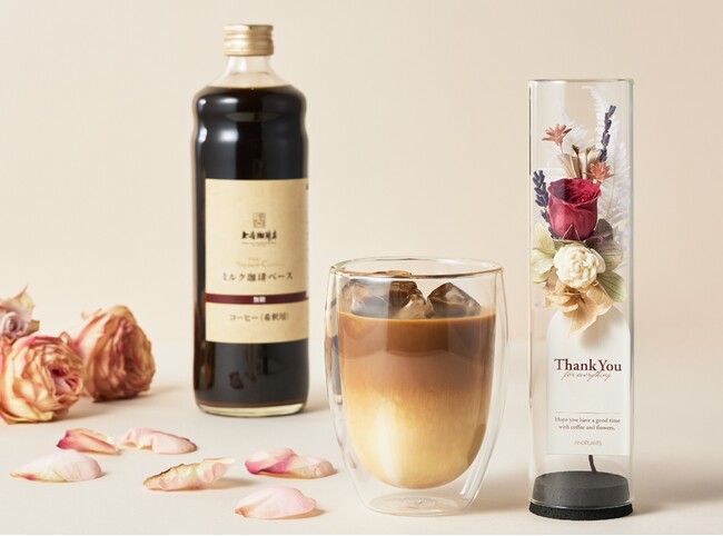 ～UCC公式オンラインストアの母の日～年間1万本以上販売のミルク珈琲ベースとお花のギフトが新登場！3月26日より数量限定販売