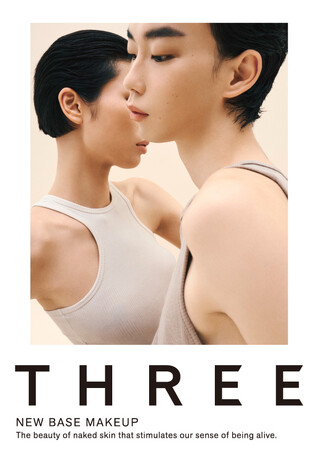 持って生まれた肌の魅力を、最大限に。THREEから、‟消える粉”発想の新ベースメイクアイテム誕生。