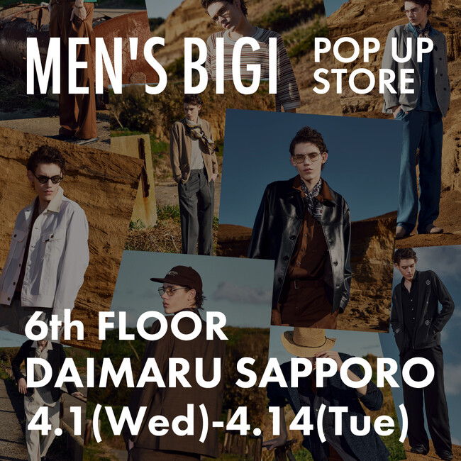 MEN'S BIGI （メンズビギ）大丸札幌にてPOP-UPイベント開催！