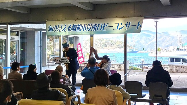市役所ロビーに広がる音楽のひととき　ロビーコンサートを開催しました