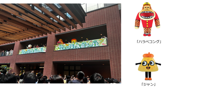 ＜杜の街グレースからのお知らせ＞4月5日(日)は湖池屋のお菓子が降ってくる　昨年大好評！湖池屋コラボ「空から降るお菓子の杜」第二弾