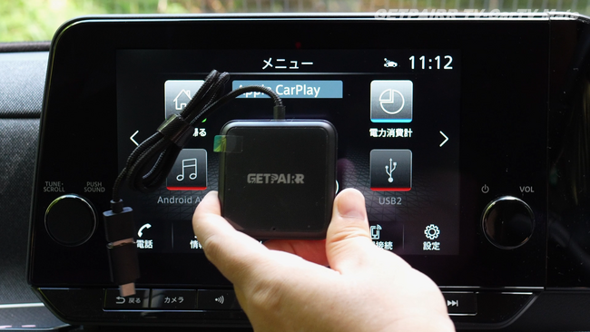 新生活応援セール第2弾！9,999円の先行セール価格でご案内！動画もナビも。4in1 Wireless CarPlay/Android Auto・HDMI・Type-C対応「GetPairr TV」