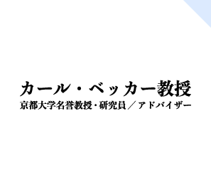 【日本初】東三河で地域経済を支える企業群×スタートアップが共創！「忌引き支援」による持続可能な職場環境づくりの実証を開始