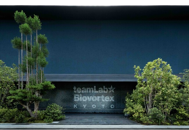 「チームラボ バイオヴォルテックス 京都」に、大成建設がメインパートナーとして参画。チームラボアーキテクツと大成建設による、建築コンセプトを公開