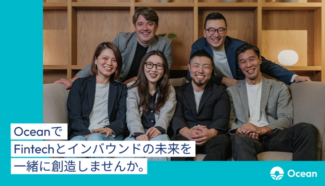 株式会社Ocean、免税制度改正に向けた事業拡大に伴い組織体制を強化