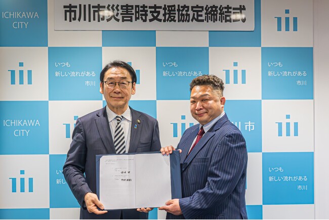 市川市と株式会社マルソク、災害時のドローン活用に関する協定を締結