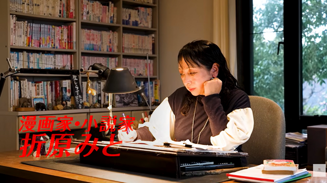 110万部を生み出した人気作家・折原みとの創作秘話に迫る。本棚から紐解く人生観と創作の源泉『あの人の本棚を訪ねて』配信
