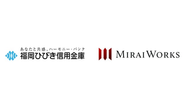 福岡県北九州市の福岡ひびき信用金庫と業務提携