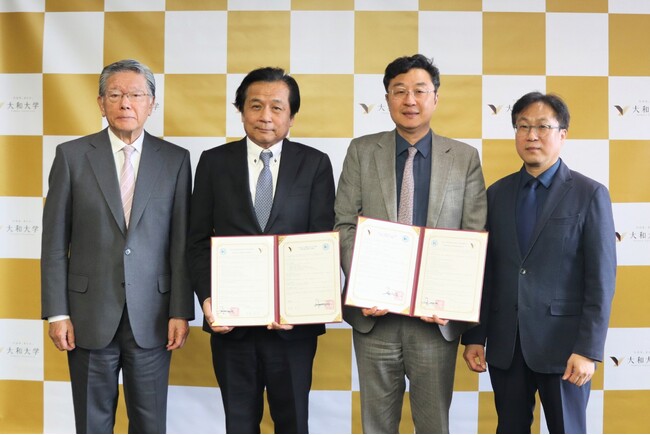 大和大学と韓国・信韓大学が大学間交流の活発化に向けた覚書を締結
