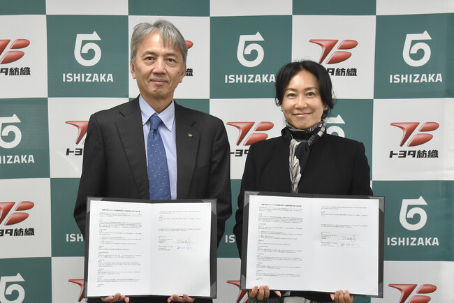 石坂産業とトヨタ紡織、建設系廃プラスチックの自動車部品への適用推進に向け協定を締結