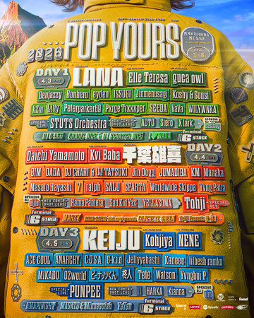 ビームスがヒップホップフェス『POP YOURS』を昨年に続きサポートいたします。