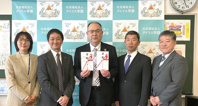 コグニビジョン　児童養護施設へ寄付を実施　子どもたちの健やかな成長を支援
