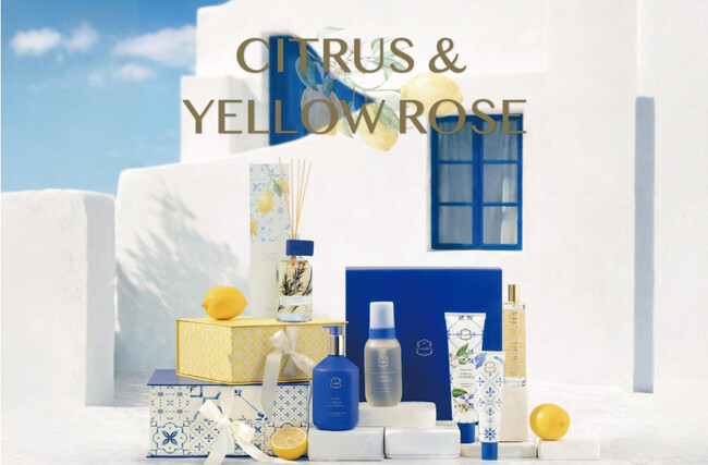 新しい出会いが増える季節。フレッシュな香りが広がる「CITRUS & YELLOW ROSE（シトラス ＆ イエローローズ）」数量限定