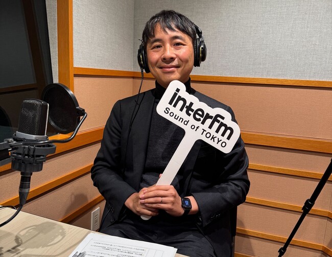 石井食品、消費者とつながるラジオ番組を開始社長が等身大で「おいしいって、なんだろう？」を語り合う30分