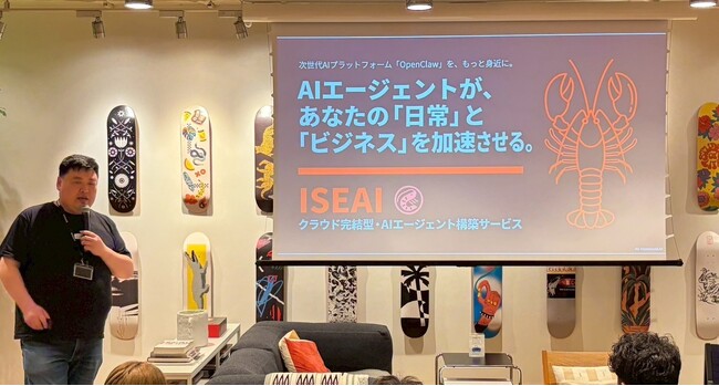 AIストーム、次世代AI Agent「OpenClaw」活用セミナーを開催―定員30名・満員御礼