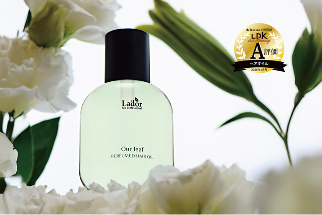 【LDK the Beauty A評価】“毛先までサラッとしなやか”な仕上がりと“上品な香り”の満足度が高評価