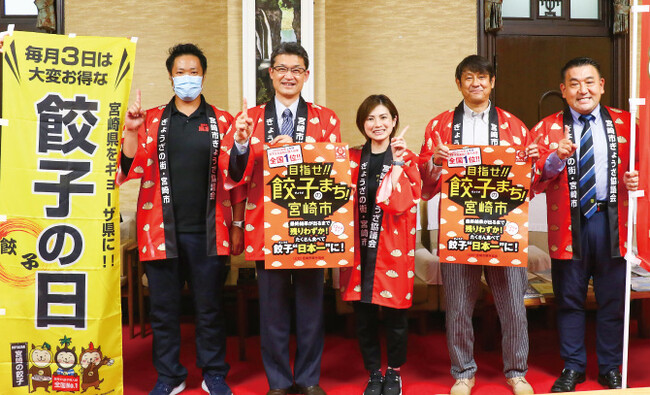 2025年の年間餃子購入頻度1位は宮崎市！「餃子大国」だけじゃない、実は“日本一”だらけの宮崎県