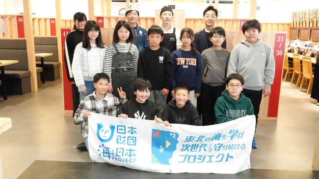【イベントレポート】スシロー×「東北の海を学び次世代まで守り続けるプロジェクト」。商品案を考えてくれた小学生とのコラボ商品試食会を開催！