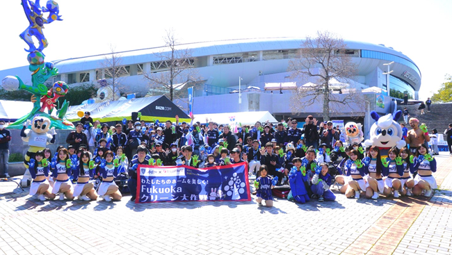 第４回「わたしたちのホームを美しく！Fukuokaクリーン大作戦 」を開催しました