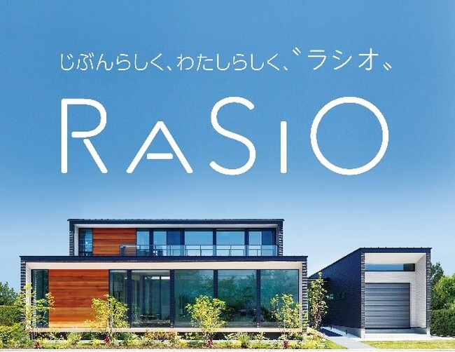 「ハウス・オブ・ザ・イヤー2025」にてヤマダホームズの注文住宅『RASIO』が「特別優秀賞」を受賞