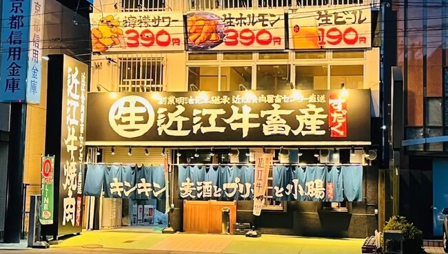 【鹿児島・霧島市】近江牛ホルモン畜産すだく国分中央店がOPEN！生ホル390円＆生ビール190円、無料レセプション開催