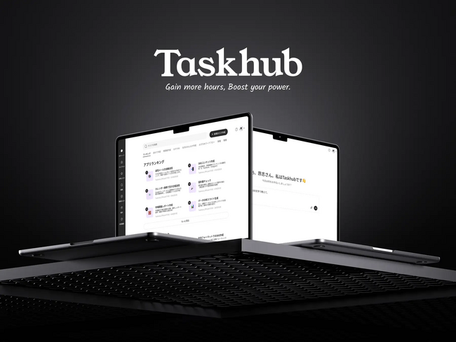 Taskhub、国内最大級のAI・人工知能の専門展「AI博覧会 Spring 2026」に出展 (2026年4月7日～4月8日・東京国際フォーラム ホールE)