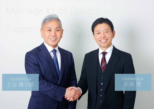 【ＩＢＪ】設立以来 初の社長交代、共同代表制へ移行。