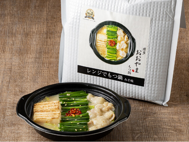 【博多の老舗×最新冷凍技術】レンジでチンするだけ！「もつ鍋おおやま」の本格的な味をローソンで手軽に。