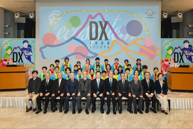 山梨県×ライフイズテック、地域内発型DXモデルの確立を目指す「山梨県DX人材育成エコシステム創出事業」、事業2年目の成果を報告