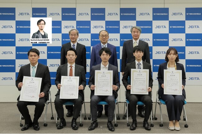 aiESG、第11回「JEITAベンチャー賞」を受賞