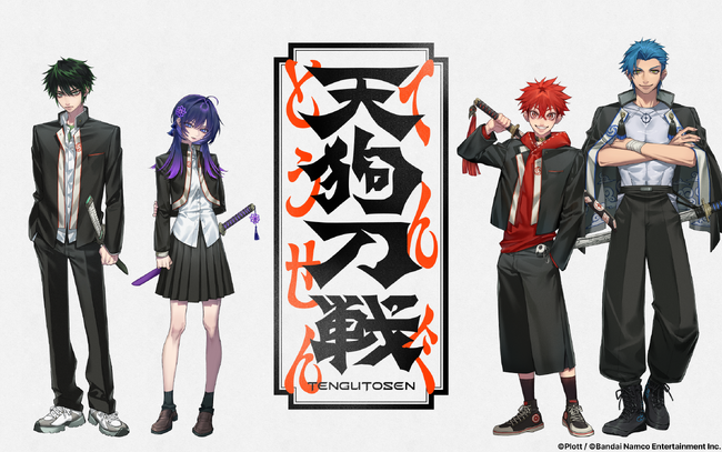 Plottとバンダイナムコエンターテインメント、共同制作の新作ショートアニメ『天狗刀戦』ティザー動画公開！