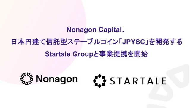 Nonagon Capital、日本円建て信託型ステーブルコイン「JPYSC」を開発するStartale Groupと事業提携を開始