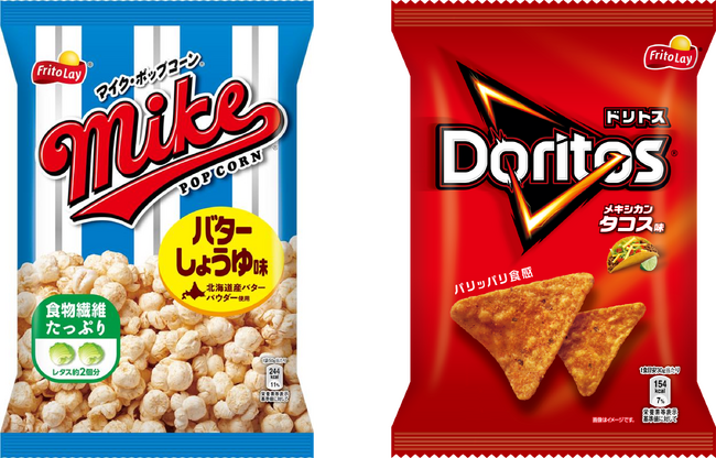 カルビー、広島はつかいち工場にコーンスナックの生産ライン新設　「マイクポップコーン」などジャパンフリトレー商品の生産能力約1.5倍に