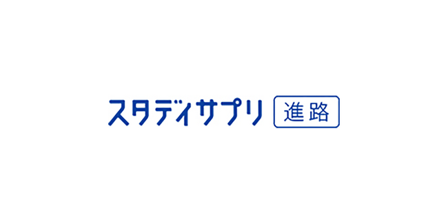 高校生の文理選択における軸は、「得意・苦手」「将来就きたい仕事」保護者が“文理融合教育”に期待すること1位は、「視野が広がり進路の選択肢が増える」