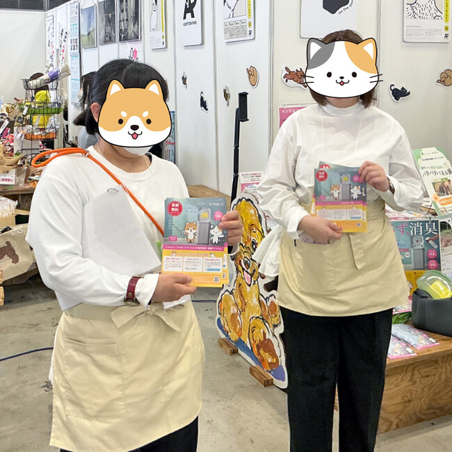 ペットのニオイ問題に新提案。「にゃんと、ニオわん！」が日本最大級のペットイベント インターペット に出店決定