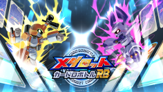 Nintendo Switch『メダロット カードロボトルRB』多くの実績をもつゲームデザイナー カナイセイジ氏と、アナログゲーム界で幅広く活躍する刈谷圭司氏がアドバイザーとして参画