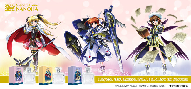 ２０周年を迎えた「魔法少女リリカルなのはシリーズ」より、香水が登場！