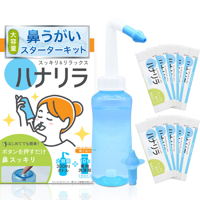 忙しい日常でも続く理由。ハナリラ購入者調査で見えた“習慣化されるセルフケア”の実態
