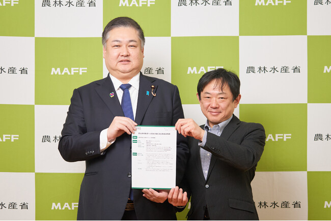 日本ケアフィット共育機構、農林水産省「農山漁村振興への貢献活動に係る取組証明書」を取得