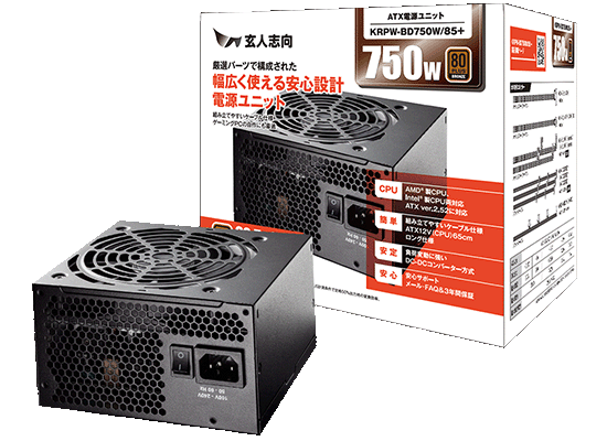 玄人志向から、高品質＆高コストパフォーマンスの80PLUS BRONZE認証電源ユニット『KRPW-BDシリーズ』を発売