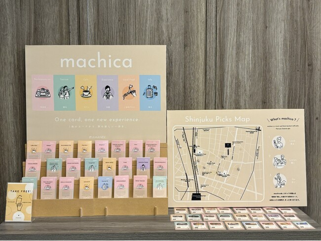 地域を良く知るホテルスタッフの“推しカード”が街と旅人をつなぐ｜「AMANEK MACHI FAVE」 がホテル アマネク全店で運用開始