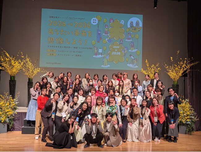 日本フェムテック協会とメトロポリターナ「Fem Care Project」がパナソニックと共創！有資格者向け限定ワークショップを実施