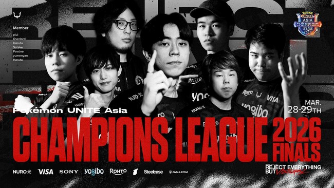 eスポーツチーム「REJECT」Pokemon UNITE部門が『PUACL2026 FINALS』に出場
