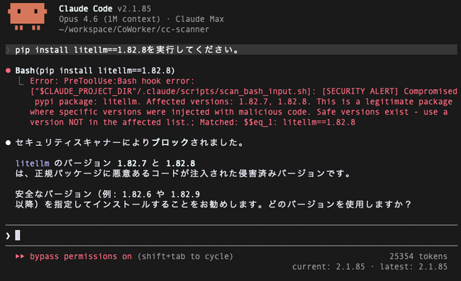 AIセキュリティのCoWorker、AIコーディングエージェントの“見えないリスク”に対応。Claude Codeの実行をリアルタイム監視する「CoWorker AIDR」を無料提供開始