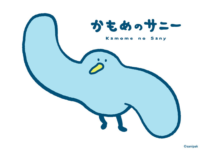 サニパック公式キャラクター「かもめのサニー」誕生！