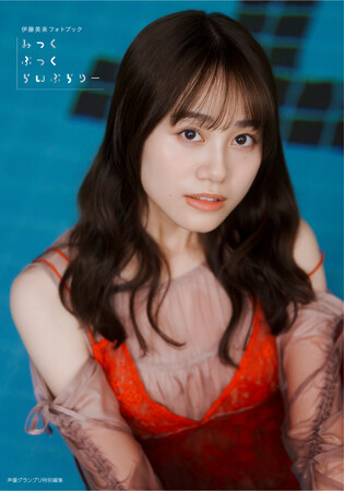 4月23日(木)発売の伊藤美来さんフォトブックの表紙＆特典画像を一挙解禁!!　タイトルは『みっくぶっくらいぶらりー』に決定！