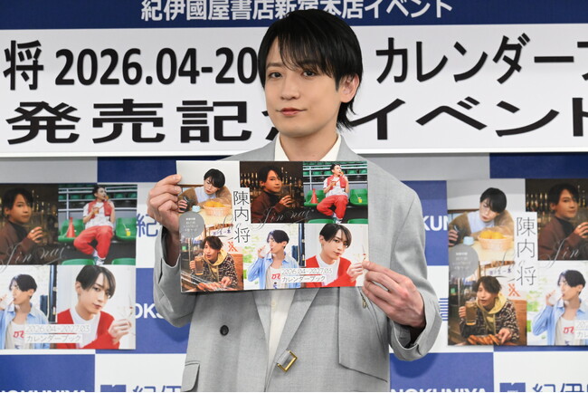 陳内将が毎日を“労う”カレンダーブックをリリース！「幼少期から慣れ親しんだ味」陳内考案のレシピカードも